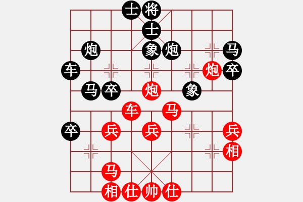 象棋棋譜圖片：七炮互進(jìn)三兵對屏風(fēng)馬 - 步數(shù)：130 