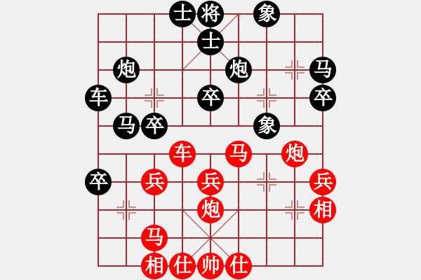 象棋棋譜圖片：七炮互進(jìn)三兵對屏風(fēng)馬 - 步數(shù)：40 