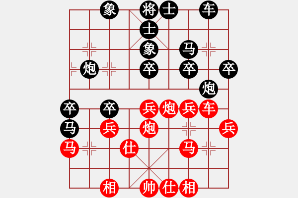 象棋棋譜圖片：dmdmdmdm(5段)-負(fù)-卜箐杵(6段) - 步數(shù)：40 