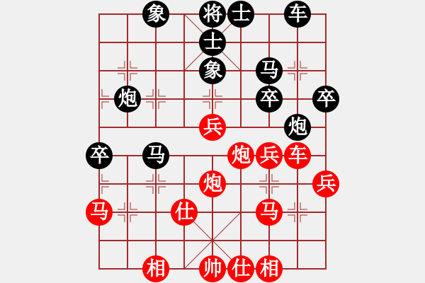 象棋棋譜圖片：dmdmdmdm(5段)-負(fù)-卜箐杵(6段) - 步數(shù)：44 