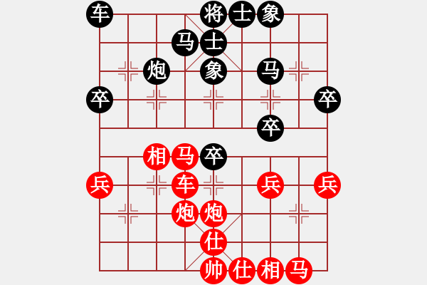 象棋棋譜圖片：葛靖8-2(先勝)朱龍奎8-3 - 步數(shù)：30 