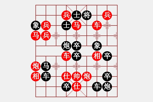 象棋棋譜圖片：威武之師（2904）…周平造型 孫達(dá)軍擬局 - 步數(shù)：10 