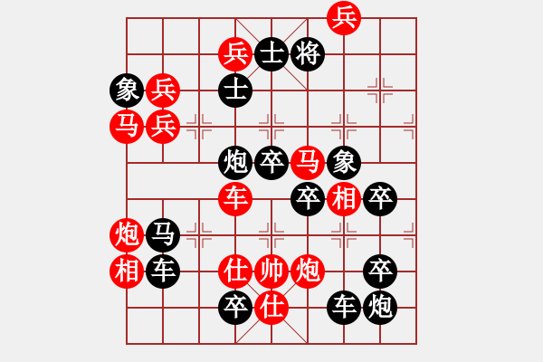 象棋棋譜圖片：威武之師（2904）…周平造型 孫達(dá)軍擬局 - 步數(shù)：20 