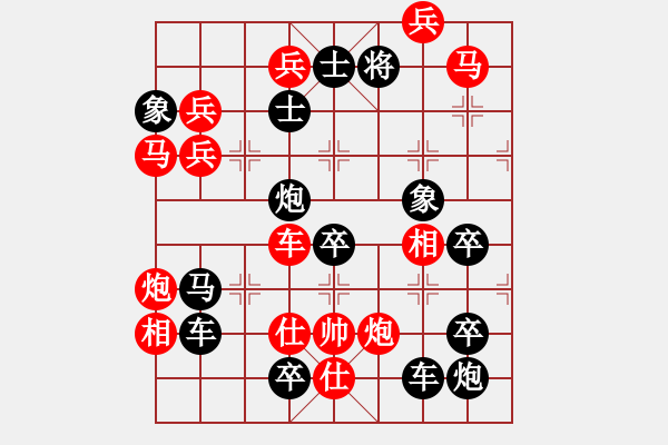 象棋棋譜圖片：威武之師（2904）…周平造型 孫達(dá)軍擬局 - 步數(shù)：30 