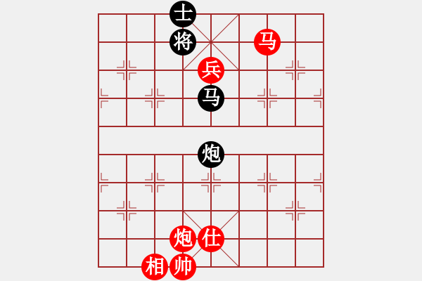 象棋棋譜圖片：執(zhí)先-飛相對左士角炮 - 步數(shù)：225 