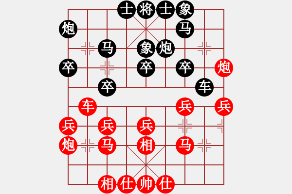 象棋棋譜圖片：執(zhí)先-飛相對左士角炮 - 步數(shù)：30 