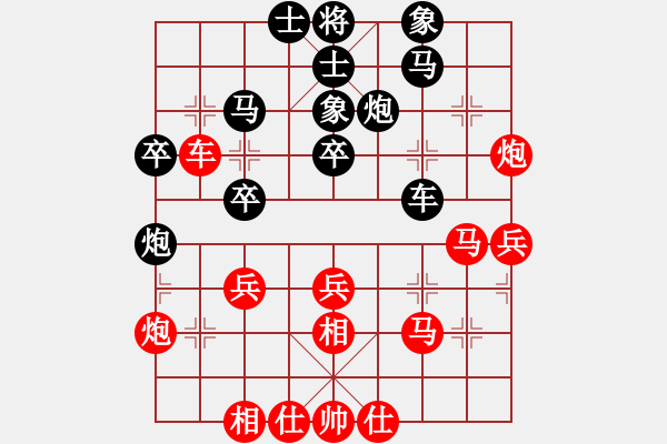 象棋棋譜圖片：執(zhí)先-飛相對左士角炮 - 步數(shù)：40 