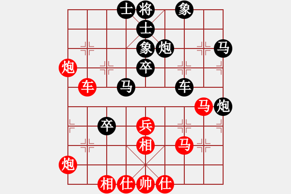 象棋棋譜圖片：執(zhí)先-飛相對左士角炮 - 步數(shù)：50 