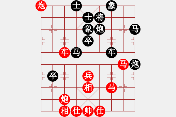 象棋棋譜圖片：執(zhí)先-飛相對左士角炮 - 步數(shù)：60 