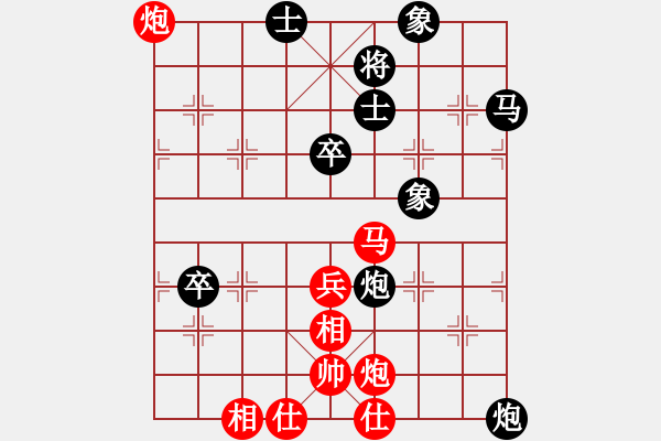 象棋棋譜圖片：執(zhí)先-飛相對左士角炮 - 步數(shù)：70 