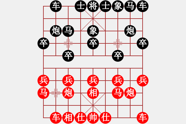 象棋棋谱图片：张福生 先和 向有权 - 步数：10 