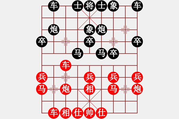 象棋棋谱图片：张福生 先和 向有权 - 步数：20 