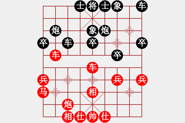 象棋棋谱图片：张福生 先和 向有权 - 步数：30 