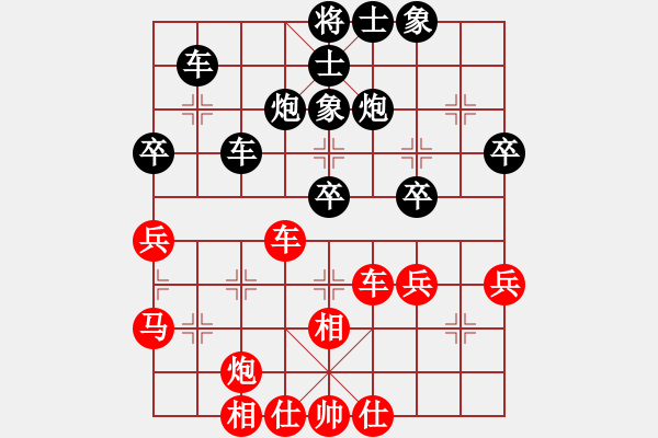 象棋棋谱图片：张福生 先和 向有权 - 步数：40 