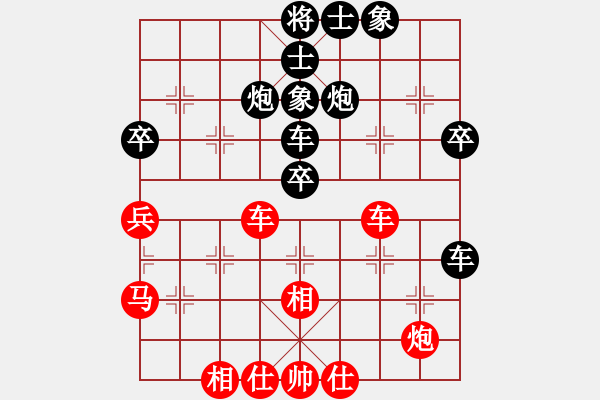 象棋棋谱图片：张福生 先和 向有权 - 步数：50 
