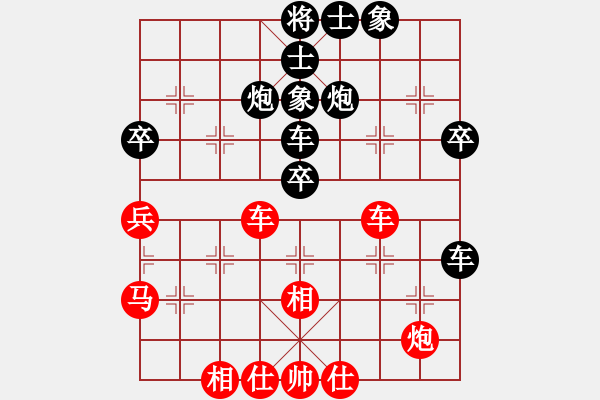 象棋棋譜圖片：張福生 先和 向有權(quán) - 步數(shù)：50 