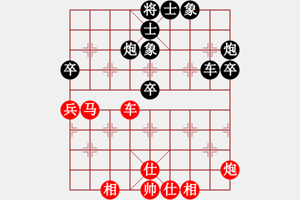 象棋棋谱图片：张福生 先和 向有权 - 步数：60 