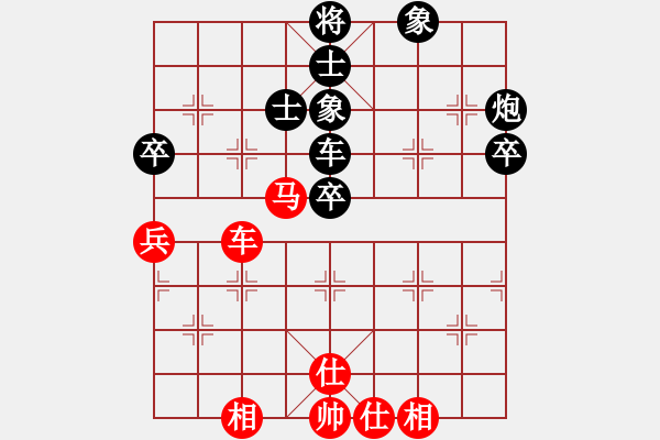 象棋棋谱图片：张福生 先和 向有权 - 步数：70 