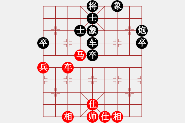 象棋棋譜圖片：張福生 先和 向有權(quán) - 步數(shù)：70 