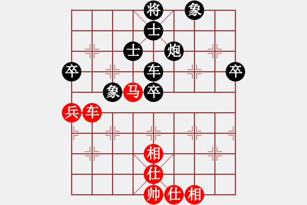 象棋棋谱图片：张福生 先和 向有权 - 步数：74 
