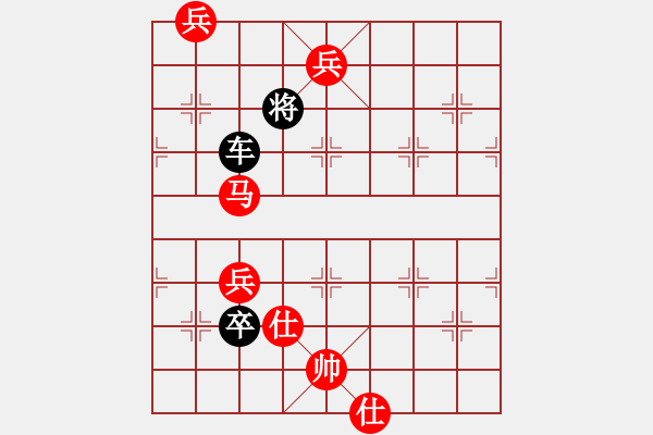 象棋棋譜圖片：九伐中原 - 步數(shù)：10 