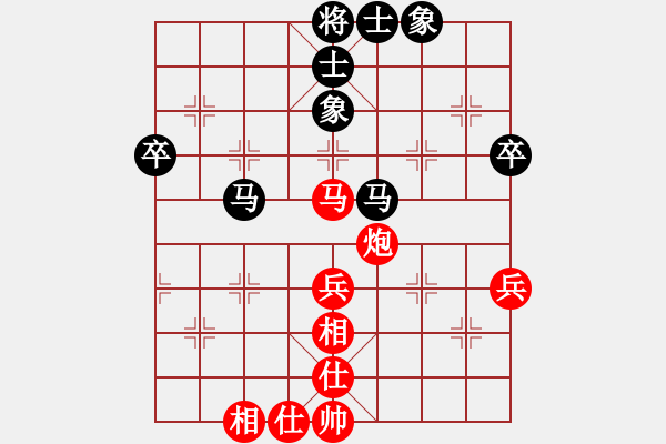 象棋棋谱图片：柳大华     先和 胡荣华     - 步数：62 