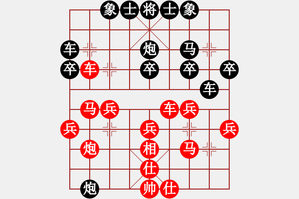 象棋棋譜圖片：七乙、兵三進(jìn)一 - 步數(shù)：34 