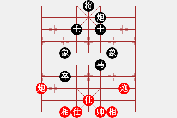 象棋棋谱图片：许银川 先和 孙勇征 - 步数：130 