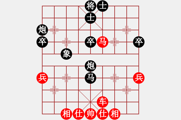 象棋棋譜圖片：和棋算你贏 VS Q★一個念頭 - 步數(shù)：50 