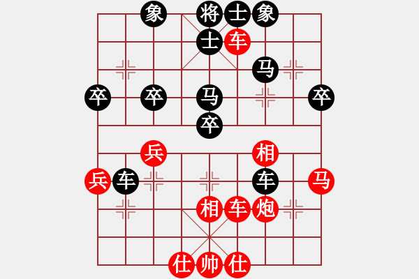 象棋棋谱图片：01BGN<二>：陶汉明 先和 许银川[车四进二] - 步数：50 