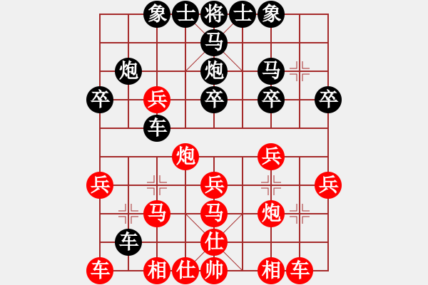 象棋棋譜圖片：北京 喻之青 先負 甘肅 錢洪發(fā) - 步數(shù)：30 