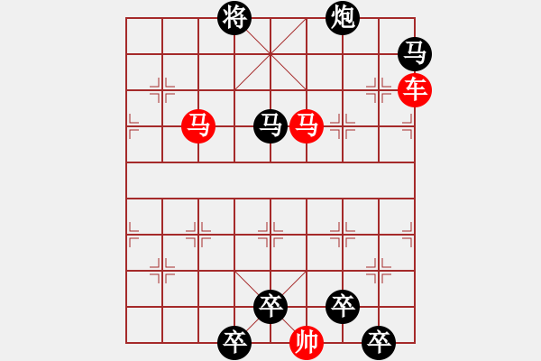 象棋棋譜圖片：《雅韻齋》27cmm【 三陽開泰 】 秦 臻 擬局 - 步數(shù)：30 