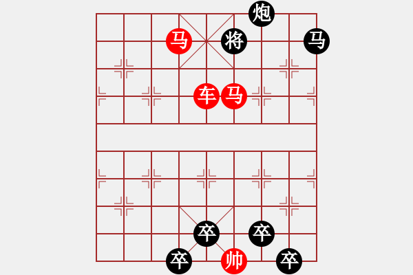 象棋棋譜圖片：《雅韻齋》27cmm【 三陽開泰 】 秦 臻 擬局 - 步數(shù)：40 