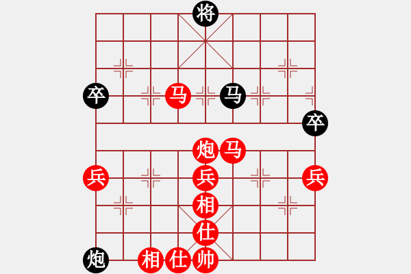 象棋棋譜圖片：惟楚有材（初級(jí)鎮(zhèn)冠）先勝春發(fā)（中級(jí)村冠）20240413 36回合.pgn - 步數(shù)：70 