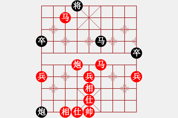 象棋棋譜圖片：惟楚有材（初級(jí)鎮(zhèn)冠）先勝春發(fā)（中級(jí)村冠）20240413 36回合.pgn - 步數(shù)：73 