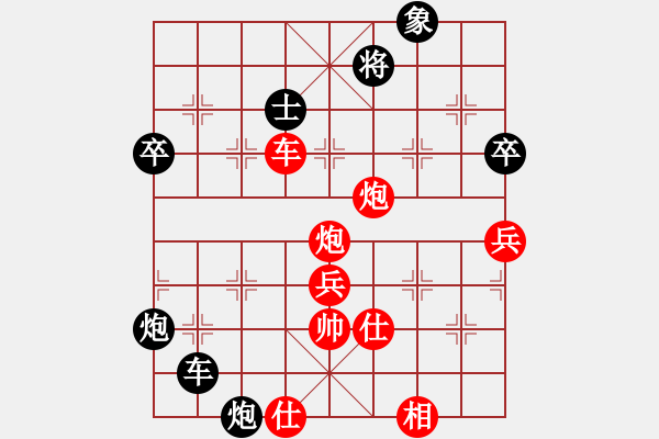 象棋棋譜圖片：四川成都懿錦金弈 孟辰 先勝 上海金外灘 謝靖 - 步數(shù)：120 