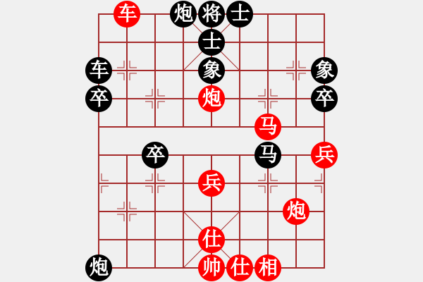 象棋棋譜圖片：四川成都懿錦金弈 孟辰 先勝 上海金外灘 謝靖 - 步數(shù)：50 