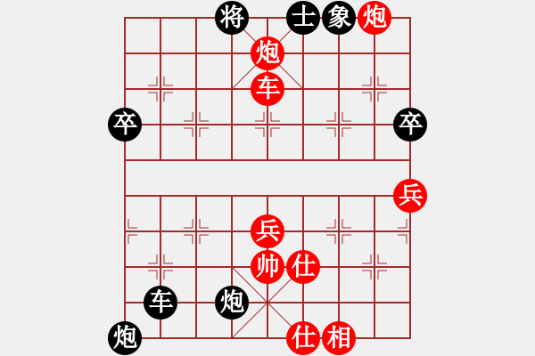 象棋棋谱图片：四川成都懿錦金弈 孟辰 先勝 上海金外灘 謝靖 - 步数：90 