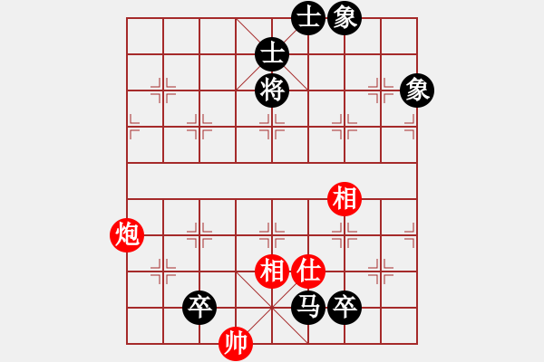 象棋棋譜圖片：王廓           先負(fù) 王瑞祥         - 步數(shù)：150 