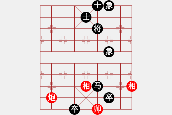 象棋棋譜圖片：王廓           先負(fù) 王瑞祥         - 步數(shù)：176 