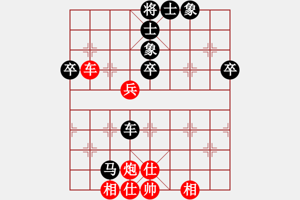 象棋棋譜圖片：王廓           先負(fù) 王瑞祥         - 步數(shù)：70 