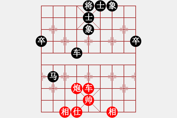 象棋棋譜圖片：王廓           先負(fù) 王瑞祥         - 步數(shù)：80 