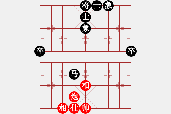 象棋棋譜圖片：王廓           先負(fù) 王瑞祥         - 步數(shù)：90 