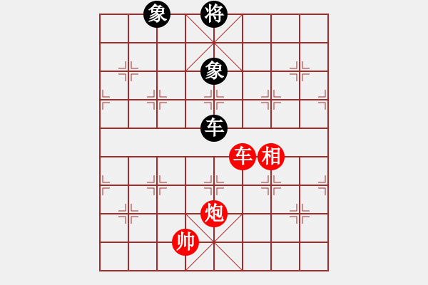 象棋棋谱图片：车炮相胜车双象012 - 步数：0 