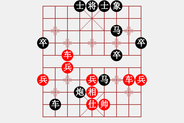 象棋棋譜圖片：劉慶生先和太陽雨82 - 步數(shù)：47 