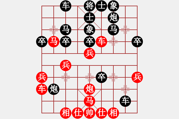 象棋棋譜圖片：上過華山(3段)-勝-bywensheng(5段) - 步數(shù)：30 