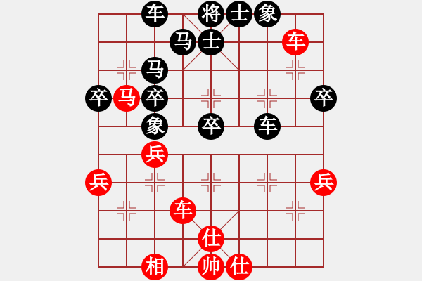 象棋棋譜圖片：上過華山(3段)-勝-bywensheng(5段) - 步數(shù)：50 