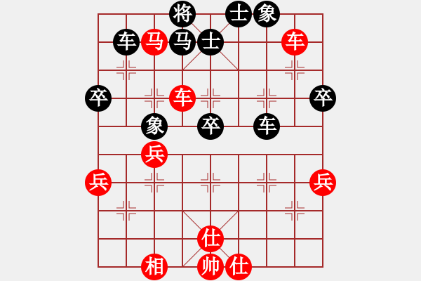 象棋棋譜圖片：上過華山(3段)-勝-bywensheng(5段) - 步數(shù)：60 