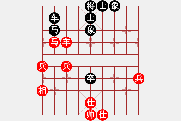 象棋棋譜圖片：上過華山(3段)-勝-bywensheng(5段) - 步數(shù)：80 