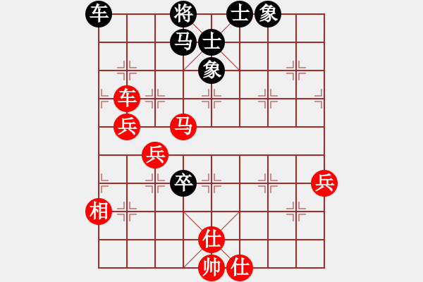 象棋棋譜圖片：上過華山(3段)-勝-bywensheng(5段) - 步數(shù)：90 